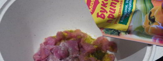 овощное рагу с мясом. Шаг 3