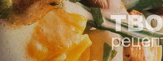 рагу из курицы в апельсиновом соусе. Шаг 6