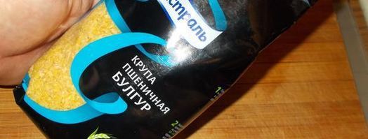 свиное рагу с морковью и булгуром. Шаг 13