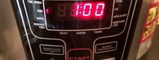 ризотто с креветками в мультиварке. Шаг 5