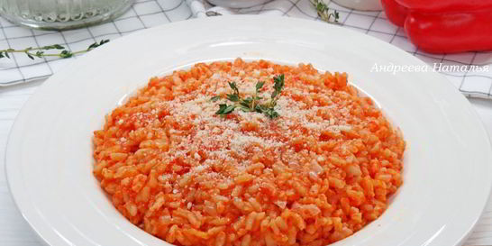 Ризотто с печеным болгарским перцем