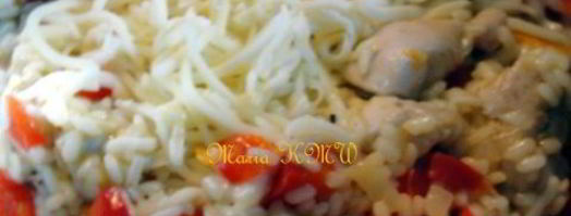 ризотто-торт. Шаг 4