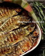Запеченная плотва