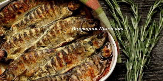 Запеченная плотва