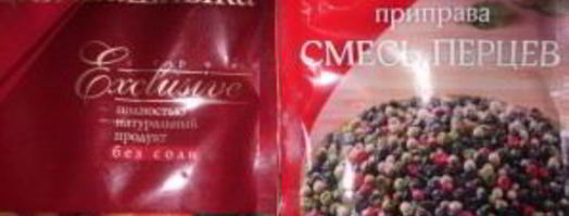 шашлык в рукаве в духовке. Шаг 5