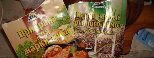 шашлыки новогодние по-московски. Шаг 5