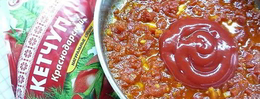 тефтели из баранины с томатным соусом и кедровыми орешками. Шаг 5