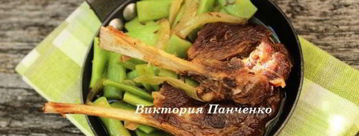 жаркое из баранины с молодой фасолью в тминном соусе. Шаг 9