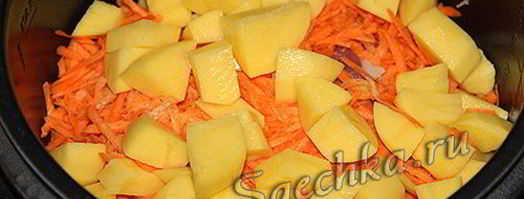 жаркое в мультиварке. Шаг 4