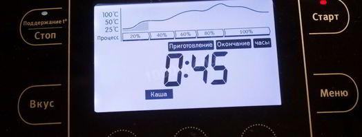 гречка с мясом и морковью в мультиварке. Шаг 18