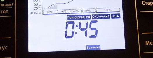 гречка с мясом и морковью в мультиварке. Шаг 6