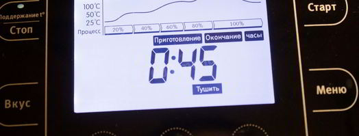 гречка с мясом и морковью в мультиварке. Шаг 10