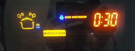 каша пшенная с тыквой в мультиварке. Шаг 4