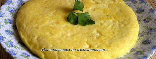 полента таранья. Шаг 5