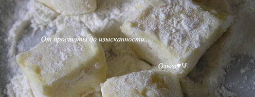 полента таранья. Шаг 7