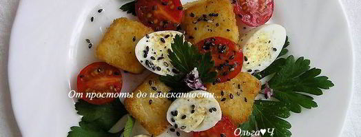 полента таранья. Шаг 9