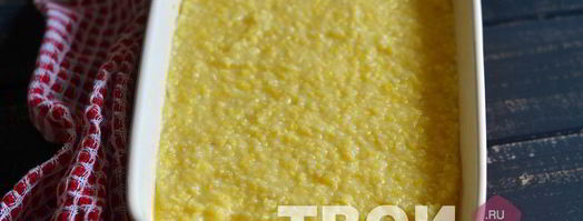 полента. Шаг 6