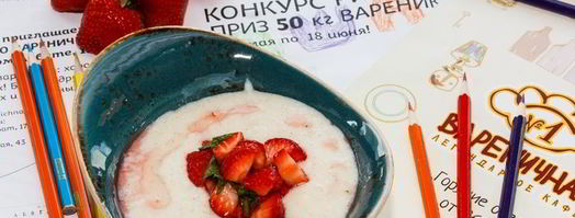 манная каша со свежей клубникой. Шаг 7