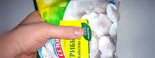 перловка с грибами. Шаг 3