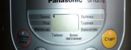 перловка с тушенкой. Шаг 4