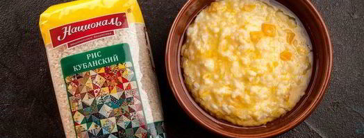 рисовая каша на молоке с тыквой. Шаг 7