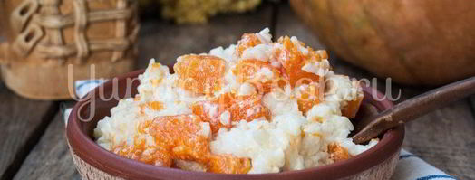 рисовая каша с тыквой в мультиварке. Шаг 8