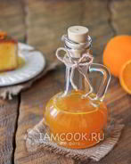 Апельсиновый сироп для пропитки бисквита