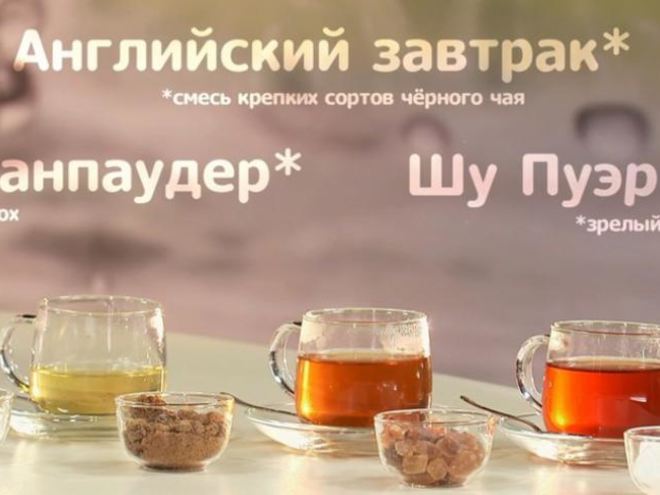 Рецепт чая с сахаром