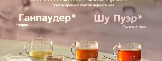 чай с сахаром. Шаг 4