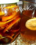 Чай Здоровье