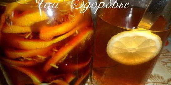 Чай Здоровье