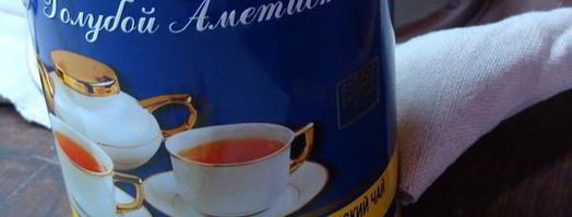 имбирный чай стоп мороз. Шаг 3