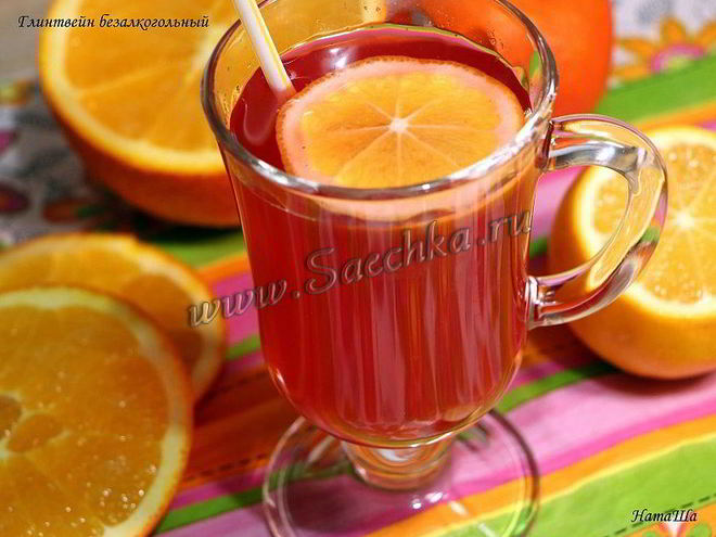 Рецепт глинтвейна безалкогольного