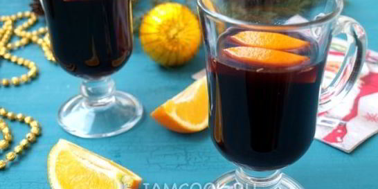 Глинтвейн с апельсином