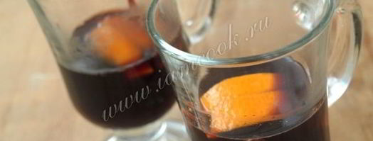 глинтвейн с апельсином. Шаг 7