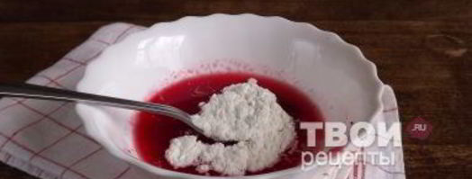 клюквенный кисель с мороженым. Шаг 19