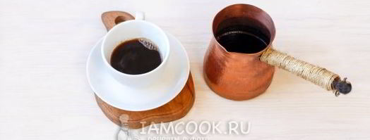 капучино. Шаг 15