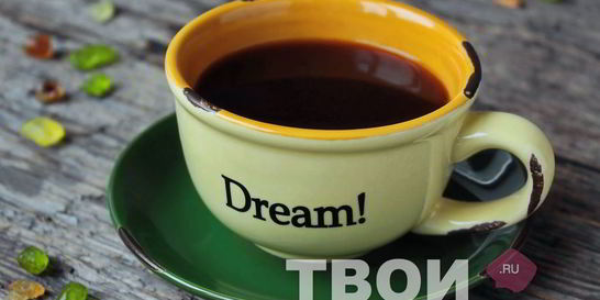 Кофе Американо