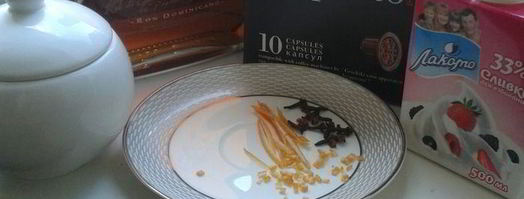 кофе ароматный со специями. Шаг 3