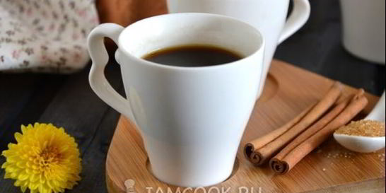 Кофе с корицей