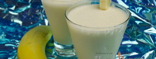молочный коктейль с бананом и мороженым. Шаг 6