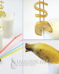 Молочный коктейль с бананом