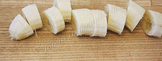 молочный коктейль с бананом. Шаг 4