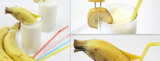 молочный коктейль с бананом. Шаг 7