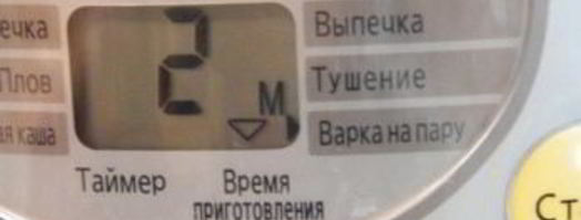 наливка в мультиварке. Шаг 5