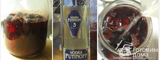 сливовая наливка. Шаг 4