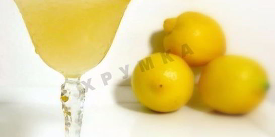 Лимонная настойка