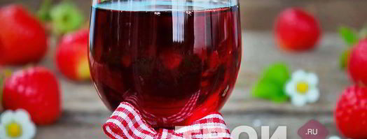 настойка из клубники. Шаг 7