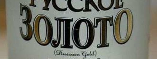 настойка на смородиновых почках. Шаг 15