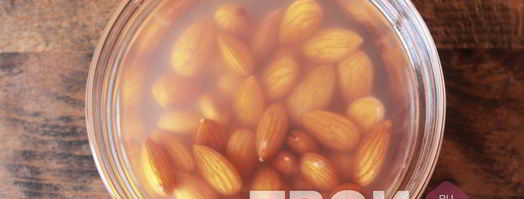 ореховая настойка. Шаг 3